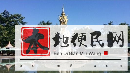 正规旅游 旅游 跟团游