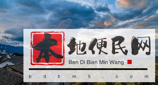 正规旅游 旅游 跟团游
