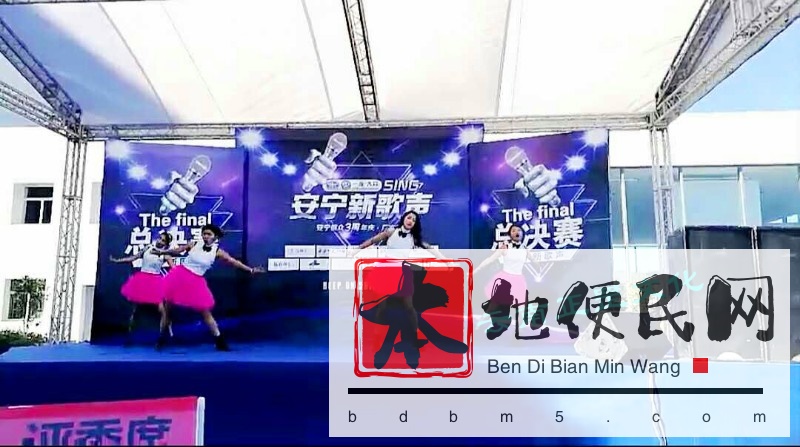 庆典策划 舞台搭建 场地布置 设备租赁 婚礼司仪 文艺演出