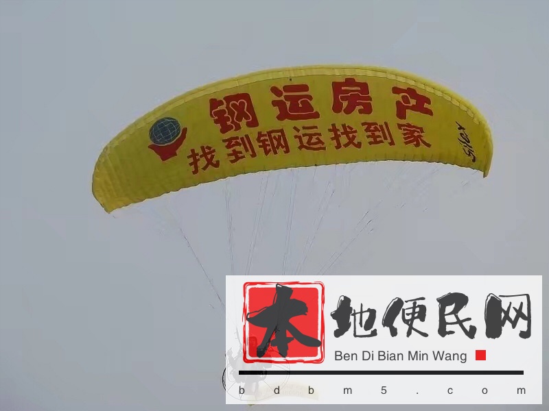 云南动力伞出租-云南婚礼动力伞租赁服务公司