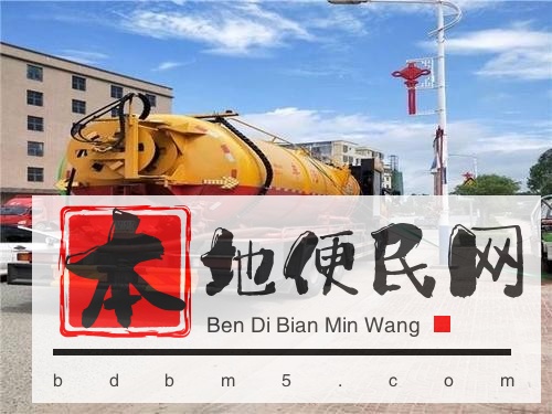 昆明市全城提供化粪池清理-市政管道清洗-污水管道清淤-疏通