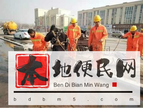 昆明市全城提供化粪池清理-市政管道清洗-污水管道清淤-疏通