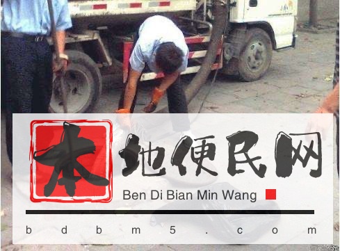 24小时专业市政管道疏通,污水池化粪池清理,高压清洗疏通管道