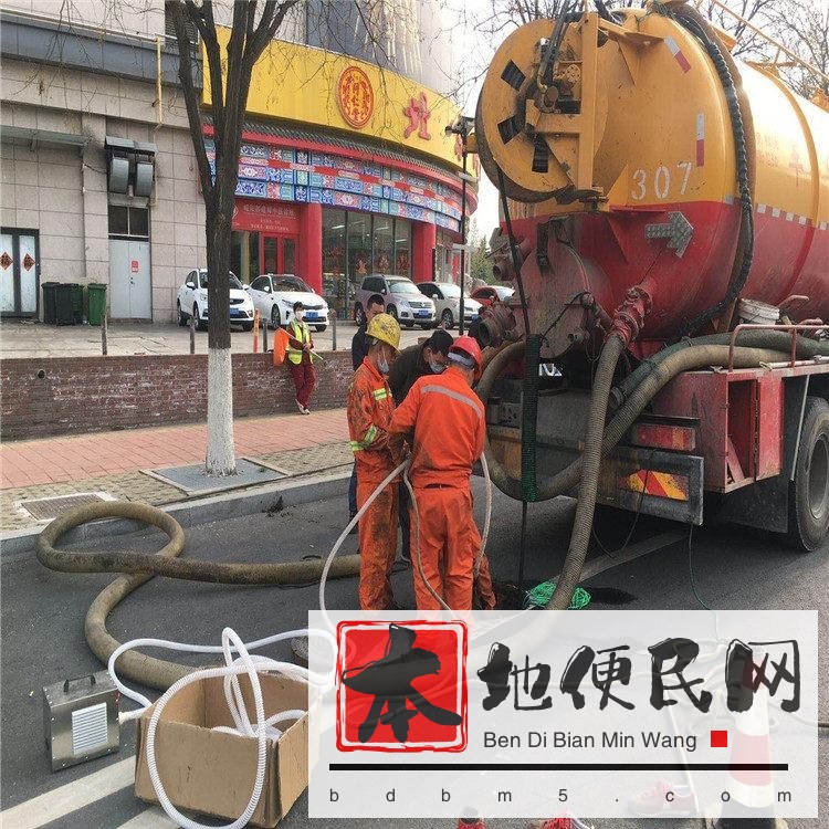 24小时专业市政管道疏通,污水池化粪池清理,高压清洗疏通管道