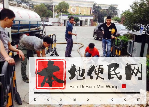 本地专业化粪池清运-污水池清理转运-抽粪-广告勿扰谢谢