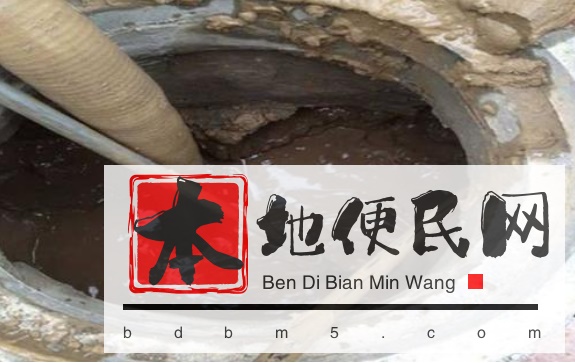 五华区地暖维修安装-清理化粪池公司