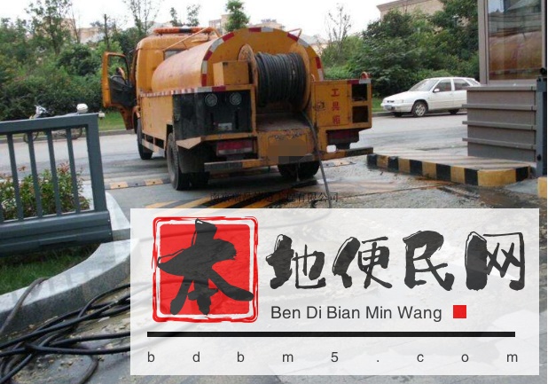 盘龙区承接化粪池清理抽粪,管道清淤疏通公司电话