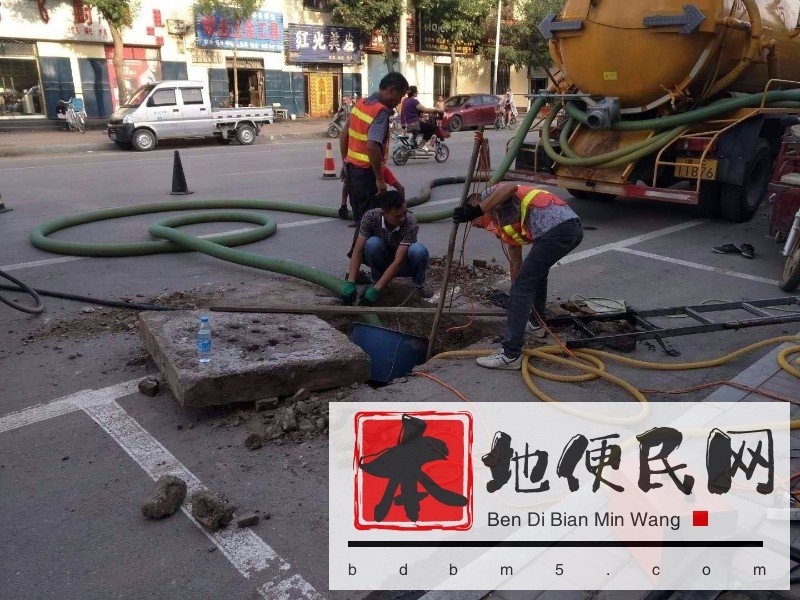 化粪池堵塞对环境的危害官渡区化粪池清理,管道疏通,管道清淤