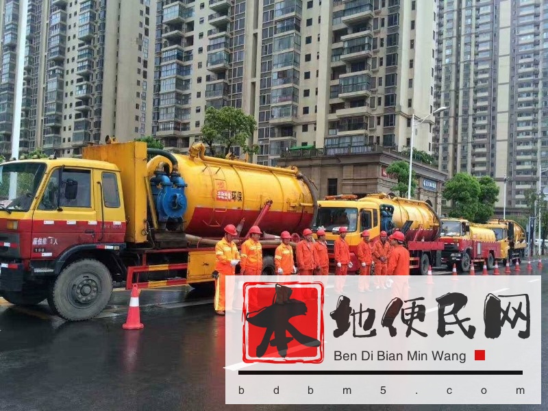 化粪池堵塞对环境的危害官渡区化粪池清理,管道疏通,管道清淤