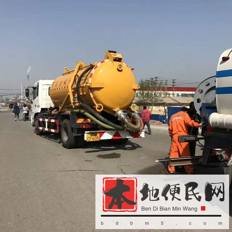 化粪池堵塞对环境的危害官渡区化粪池清理,管道疏通,管道清淤