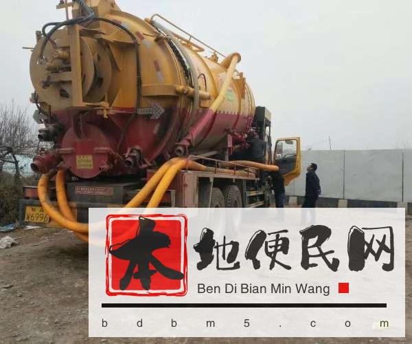 官渡清洗管道,经开区疏通管道,昆明管道清淤电话