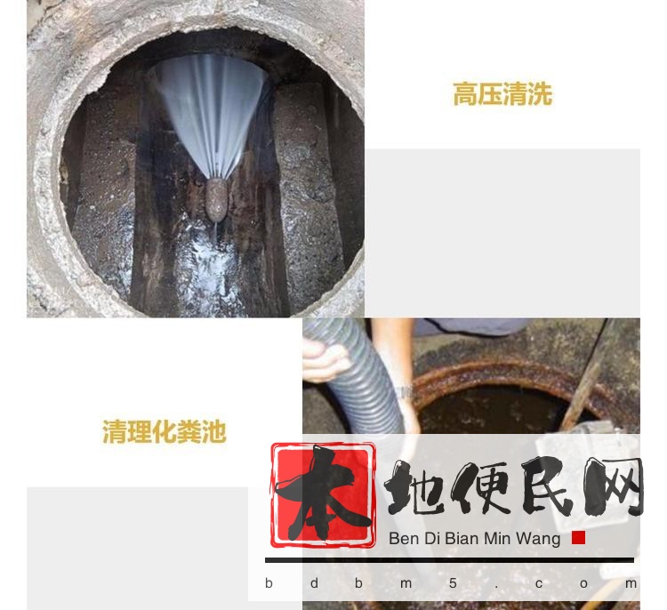 官渡清洗管道,经开区疏通管道,昆明管道清淤电话