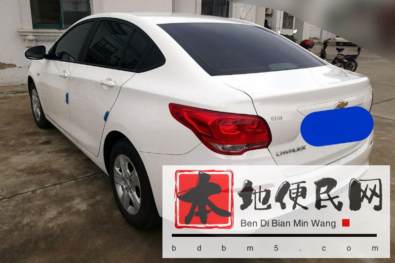 求购 轿车 二手雪佛兰分期低首付,9000首付提车