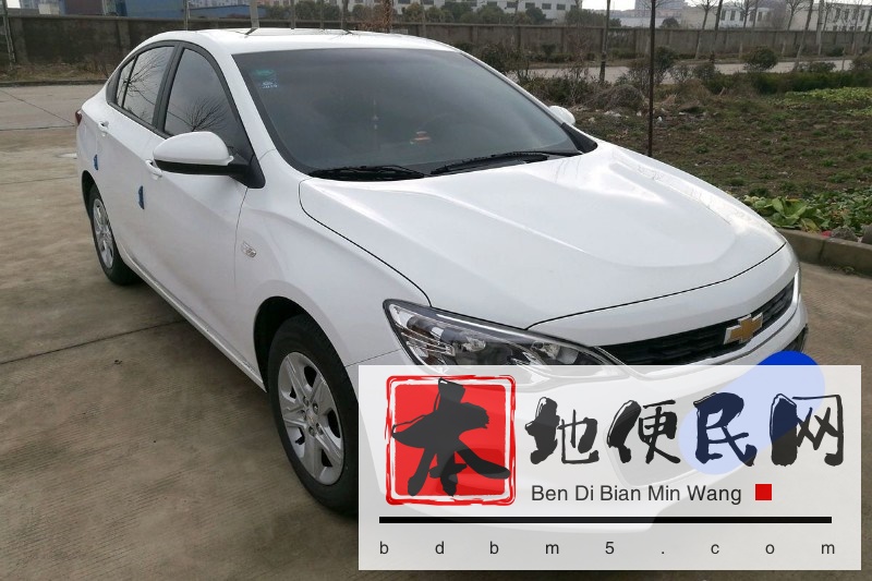 求购 轿车 二手雪佛兰分期低首付,9000首付提车