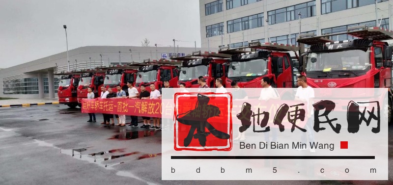 昆明轿车托运公司 全程保险 专线直达 只运轿车 不运货