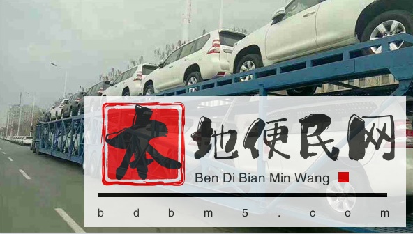 昆明汽车托运公司,全国专线往返 全程保险 只运车不运货