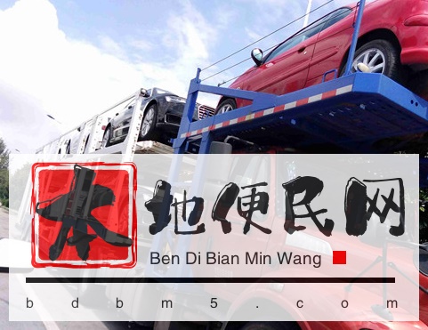 昆明汽车托运公司,全国专线往返 全程保险 只运车不运货