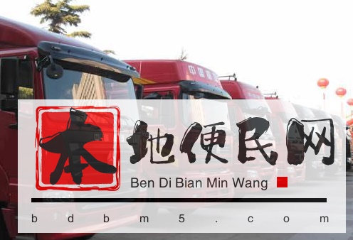 飞达物流承接全国物流专线  昆明整车大件运输 调度返程