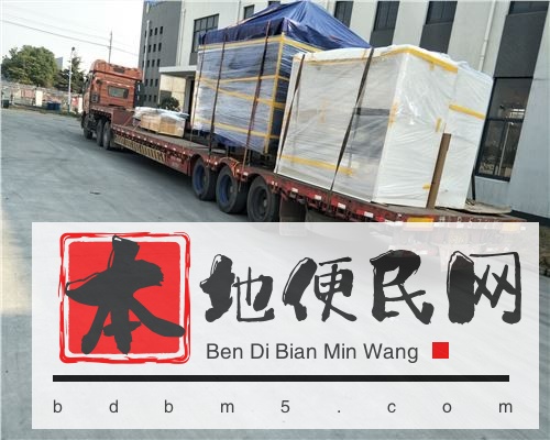 专业昆明汽车托运,物流专线直达 大件物品托运