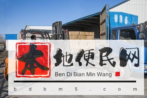 专业昆明汽车托运,物流专线直达 大件物品托运