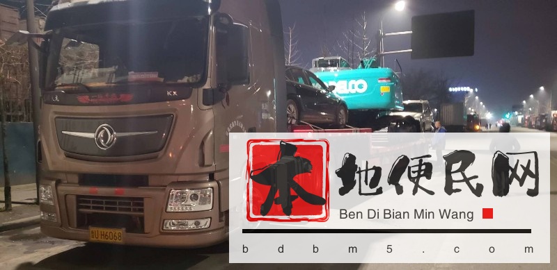 昆明到全国物流公司电话专线 货运公司 运输公司 整车零担