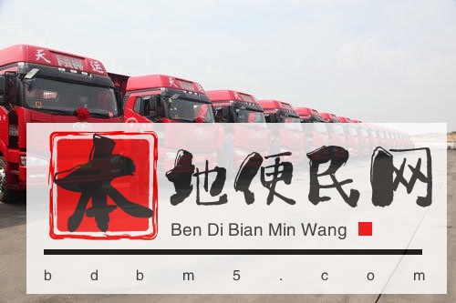 昆明到青岛货运公司 搬家公司 搬家 大件运输