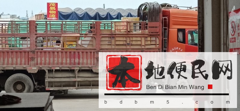 昆明晋宁到六盘水物流公司 整车零担 调度返程