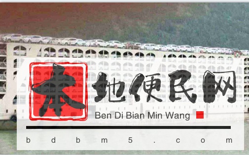 重庆到昆明专业汽车托运公司 限时速运越野车运输