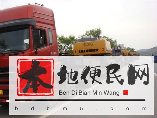 昆明到太原物流公司 托运轿车 大件运输