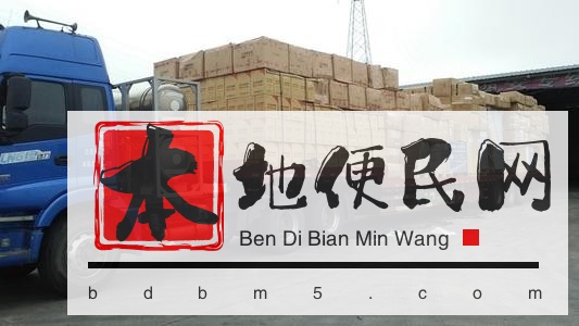 昆明到太原物流公司 托运轿车 大件运输