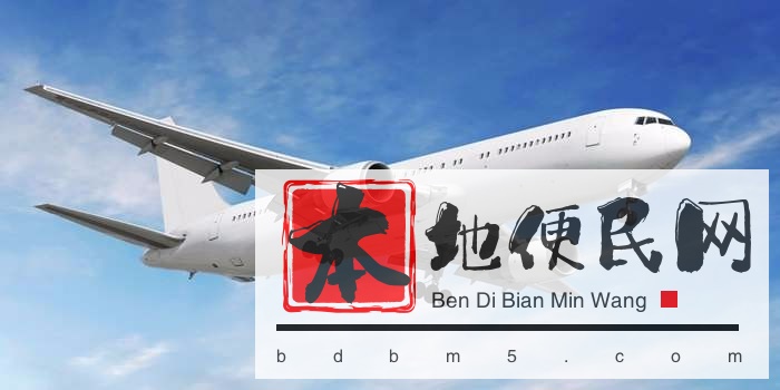 昆明机场鲜货空运鲜花空运植物空运