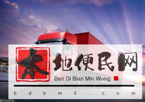 昆明到武汉货运专线 电动车托运 搬家 零担 整车物流