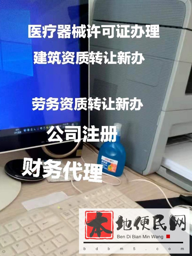 昆明高新区办理二类医疗器械经营备案仓库要面积