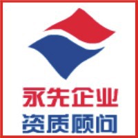 云南建筑总承包资质 专业承包资质 劳务分包资质