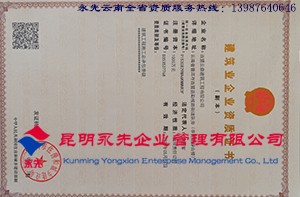 云南建筑总承包资质 专业承包资质 劳务分包资质