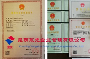 云南建筑总承包资质 专业承包资质 劳务分包资质