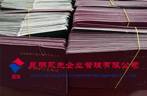 云南建筑总承包资质 专业承包资质 劳务分包资质