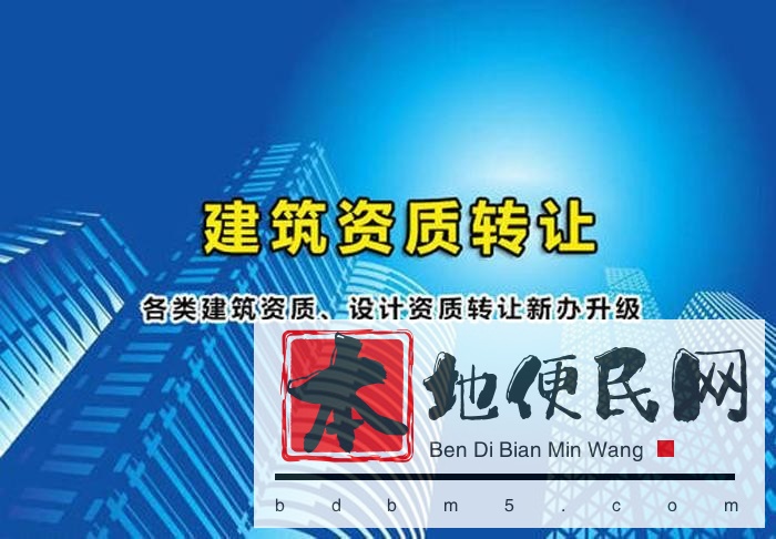 劳务派遣公司实地注册 劳务公司注册