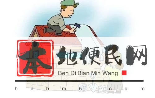 昆明本地防水补漏 提供卫生间漏水屋面漏水外墙漏水等服务