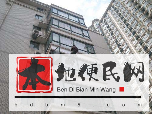 昆明防水公司 管道边缘漏水