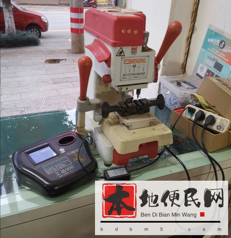 开锁 配汽车芯片解码 指纹锁安装