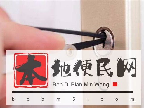 昆明开保险柜锁 本地开锁公司