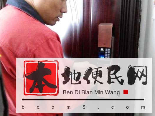 昆明开保险柜锁 本地开锁公司