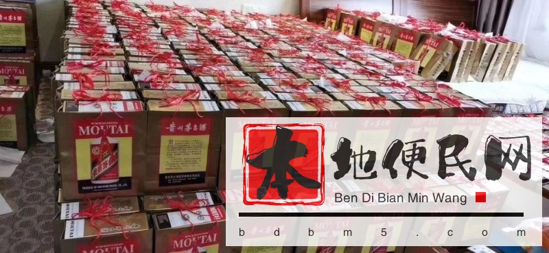 昆明本地里有鉴定回收茅台酒回收老酒回收名酒的店地址电话