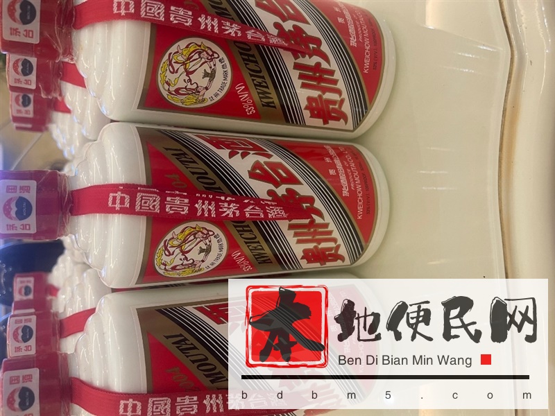 昆明本地里有鉴定回收茅台酒回收老酒回收名酒的店地址电话
