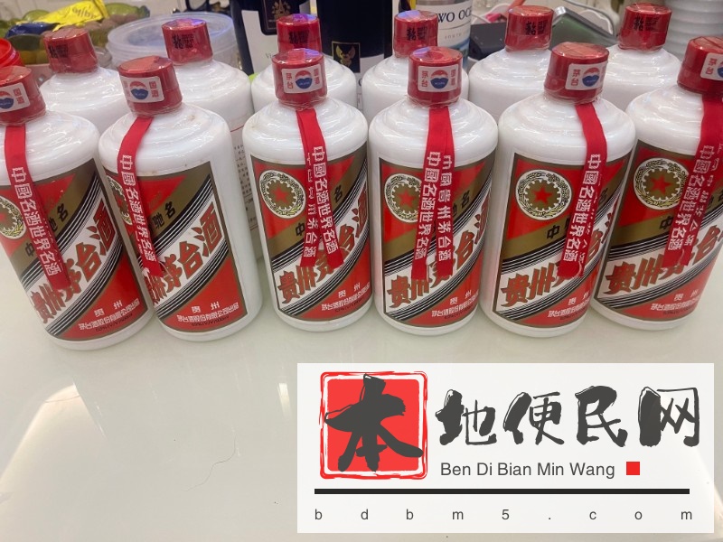 昆明本地里有鉴定回收茅台酒回收老酒回收名酒的店地址电话