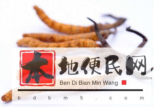嵩明回收梅花参，高价上门回收黄玉参地址电话