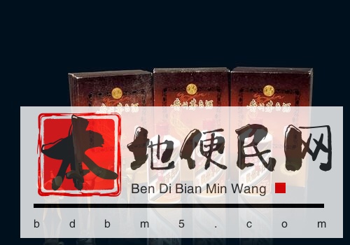 昆明回收茅台酒 老酒名酒回收