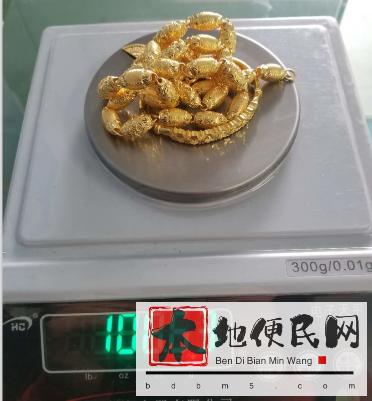 东川本地黄金回收店地址