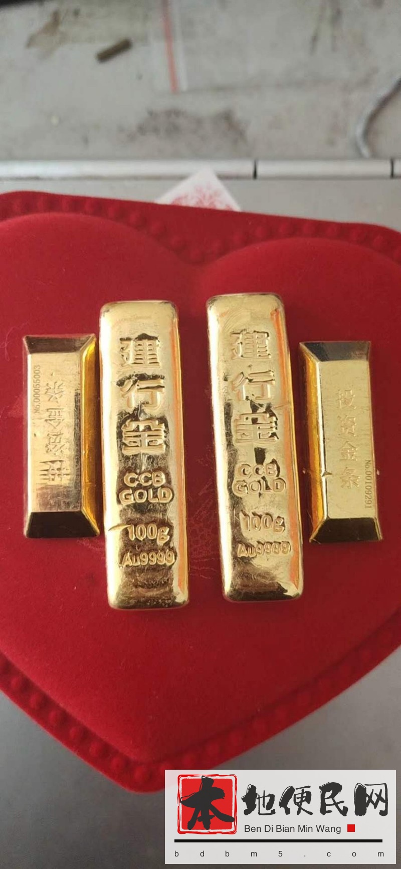 东川本地黄金回收店地址